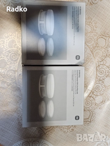 Филтър за прахосмукачка Xiaomi G20 Lite – Filter Kit 2бр.