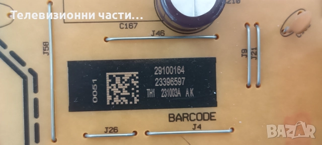 Toshiba 43UA2D63DG със счупен екран VES430QNDH-N2-N53 PT430GT02-1/17IPS72 170818R4/17MB185 180721R2A, снимка 12 - Части и Платки - 51512060