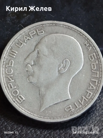 Сребърна монета 50 лева 1934г. Царство България Цар Борис трети за КОЛЕКЦИЯ 19621, снимка 13 - Нумизматика и бонистика - 51469776