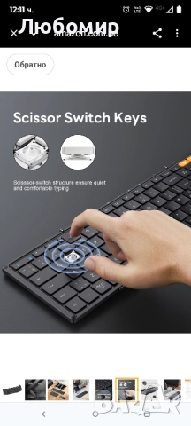 ProtoArc XK01 Сгъваема Bluetooth клавиатура с цифров блок - Преносима безжична сгъваема клавиатура , снимка 9 - Клавиатури и мишки - 51550117