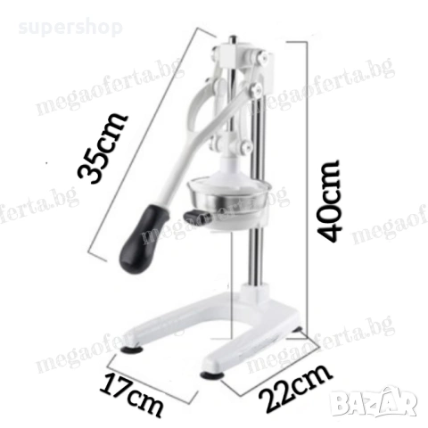 Ръчна цитрус преса за фреш Сокоизтисквачка за цитруси , снимка 15 - Сокоизстисквачки и цитрус преси - 53937118