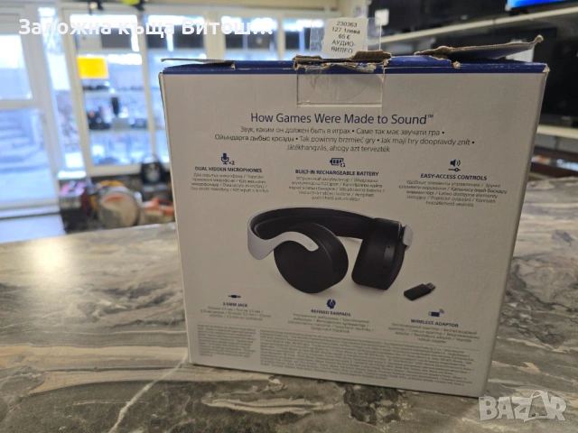 Слушалки Playstation Pulse 3D , снимка 2 - Аксесоари - 53876818