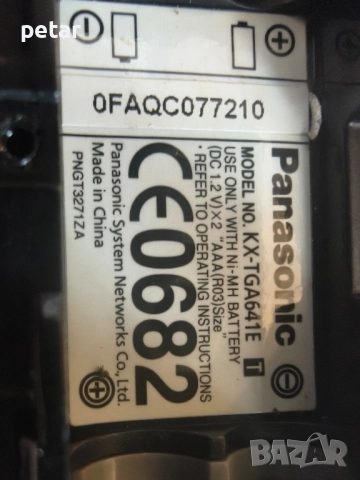 стационарни телефони panasonic/alcatel, снимка 2 - Стационарни телефони и факсове - 51847165