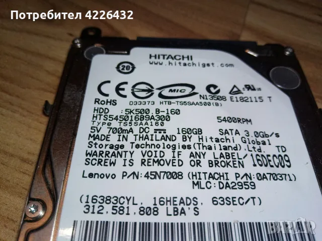 HDD Hitachi 160GB 5400RPM2k2500-B160 2.5", снимка 2 - Твърди дискове - 47154725