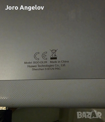 Продавам 7" таблет Huawei MediaPad T2 7.0 (4G LTE / SIM карта, снимка 8 - Таблети - 54015384