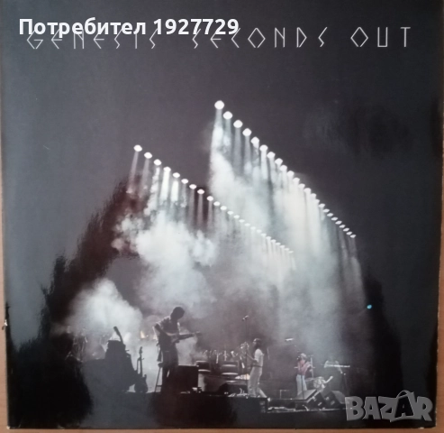 Грамофонни плочи за ценители, снимка 7 - Грамофонни плочи - 52178702