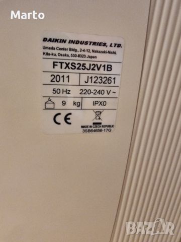 Климатик Daikin FTXS25J2V1B, снимка 2 - Климатици - 45997802