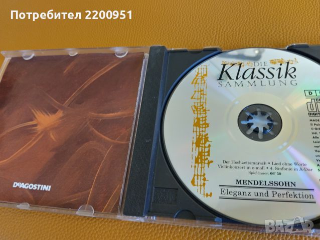 MENDELSSOHN, снимка 7 - CD дискове - 45204292