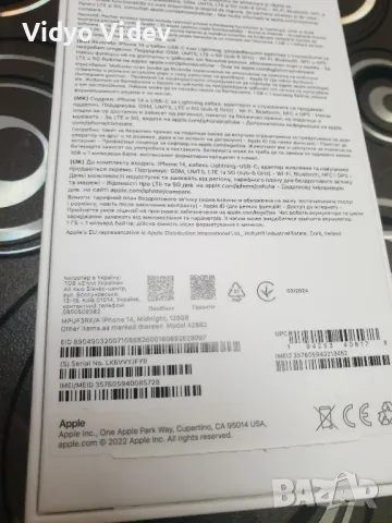iphone 14 128, снимка 5 - Apple iPhone - 49434292