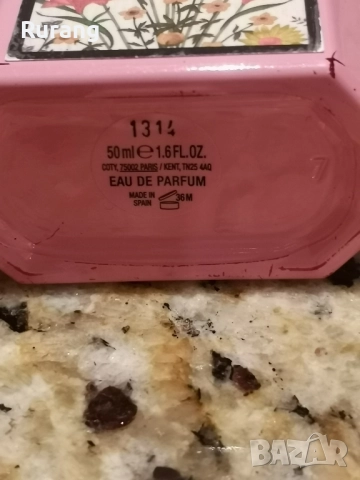 Оригинален парфюм Gucci Flora Gorgeus Gardenia 50 ml EDP , снимка 3 - Дамски парфюми - 52569204