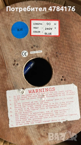 продавам светлинен маркуч LED , снимка 3 - Декорация за дома - 54094906