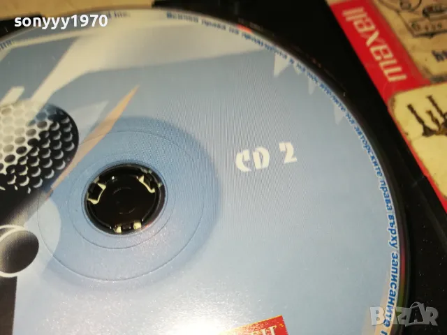 ПРАВЕН СВЯТ ЦД 2 2403251712, снимка 12 - CD дискове - 49621502