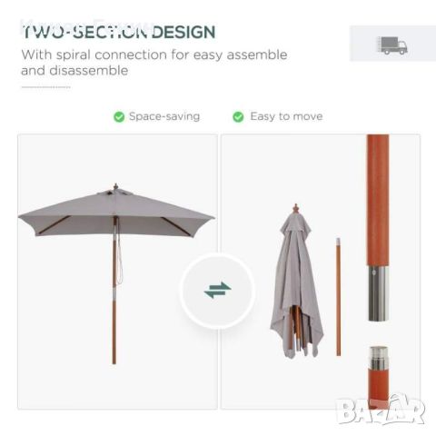Outsunny 2m x 1,5m градински чадър-чадър с накланящ се сенник, снимка 9 - Градински мебели, декорация  - 46467341