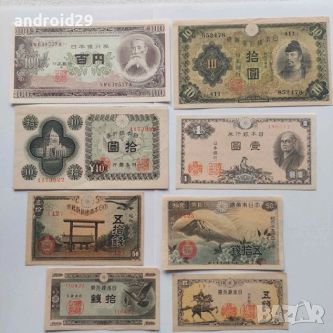 Лот Банкноти от Япония/Japan, Йени/Yen / - 8 броя UNC