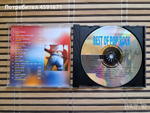  Best Of Pop-Rock, снимка 2 - CD дискове - 53315758