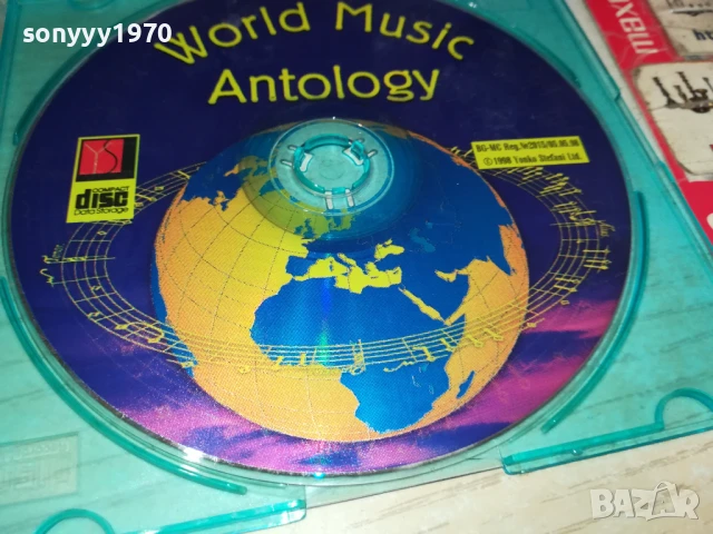 WORLD MUSIC CD 3107251526, снимка 9 - CD дискове - 51204210