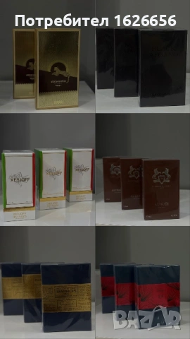 Парфюми на топ цени, снимка 6 - Унисекс парфюми - 53181696