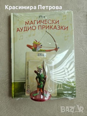 Disney Магически аудио приказки, снимка 3 - Детски книжки - 46693412