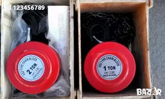 Ръчен верижен телфер , верижна лебедка 1тон 2 тона 3 тона,5 тона, снимка 5 - Други инструменти - 50748597
