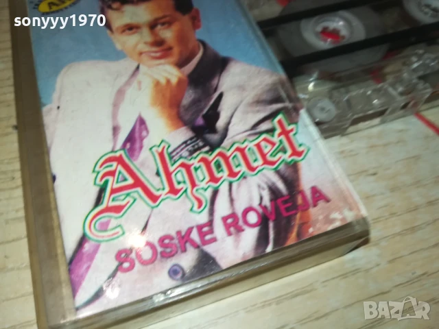 AHMET RASIMOV 1808251450, снимка 13 - Аудио касети - 51404799