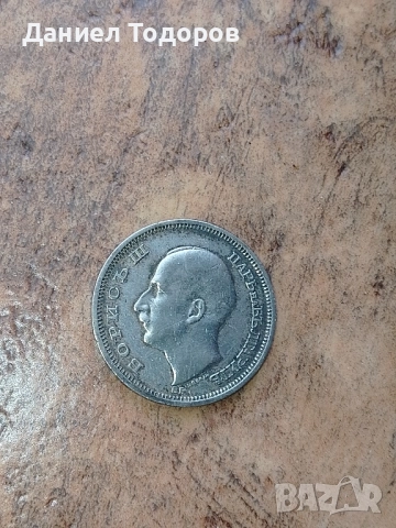 Стара Българска Сребърна монета 100 лева 1930г.
Цар Борис Трети., снимка 7 - Нумизматика и бонистика - 51671624