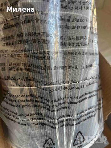 Филтър Xiaomi - BHR5272GL, за пречиствател Mi Air Purifier 4 Lite, сив, снимка 4 - Овлажнители и пречистватели за въздух - 52398056