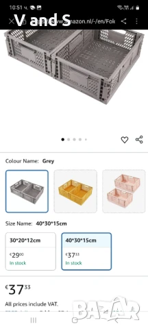 Кутии за съхранение на багаж,с размер 43 см,29 на 16 см височина, 2бр., снимка 6 - Органайзери - 50790991