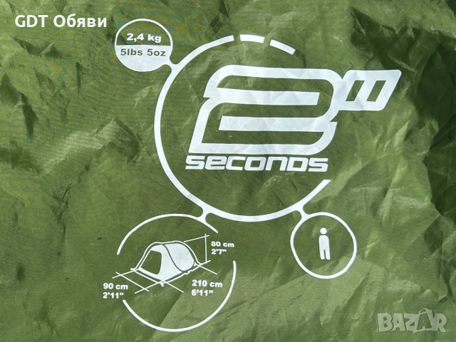 Палатка , снимка 7 - Други - 54160456