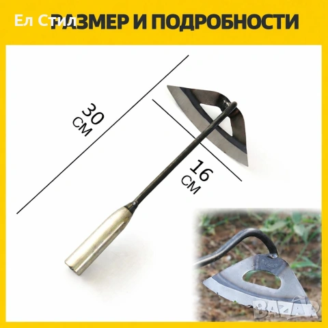 Мотика за плевели от закалена стомана, 30 см, куха дръжка, снимка 4 - Други стоки за дома - 53565257