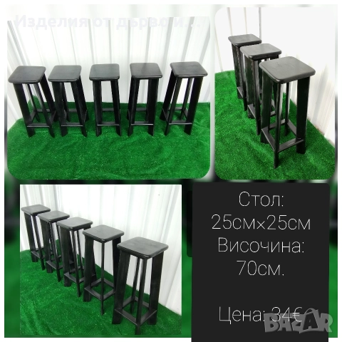 Дървени бар столове от масив , снимка 2 - Столове - 50287928