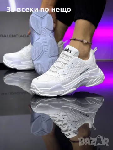 Balenciaga Дамски Бели Маратонки👟Дамски Спортни Обувки В Бял Цвят Код A390, снимка 1 - Маратонки - 48685384