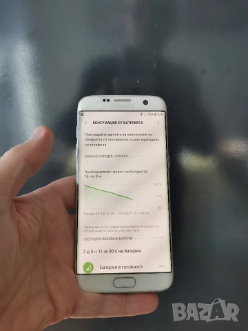 Samsung Galaxy S7 Edge , снимка 4 - Samsung - 52772166