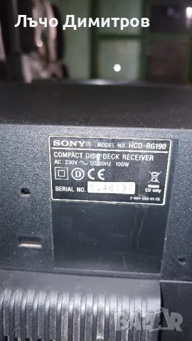 SONY RG190, снимка 10 - Аудиосистеми - 48834966