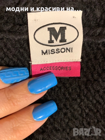 Пъстроцветен зимен шал Missoni, снимка 9 - Шалове - 53035987