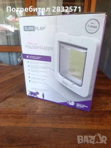 Вратичка за котки Sureflap Connect 