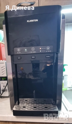 Ледогенератор Klarstein 3 в 1 200w