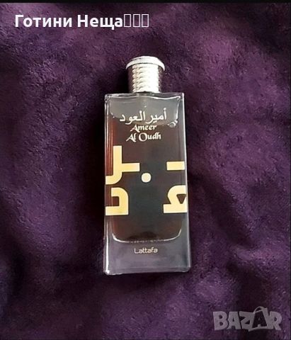 НОВ❗Парфюм Ameer al Oudh Intense Oud -Unisex🔥✅❗
, снимка 2 - Унисекс парфюми - 46183130