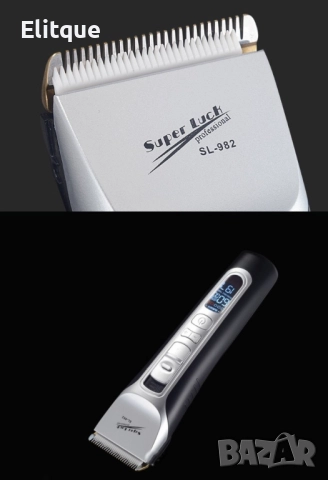 Професионална електрическа машинка за подстригване и бръснене NAK-982 SHAV29, снимка 11 - Машинки за подстригване - 52806944