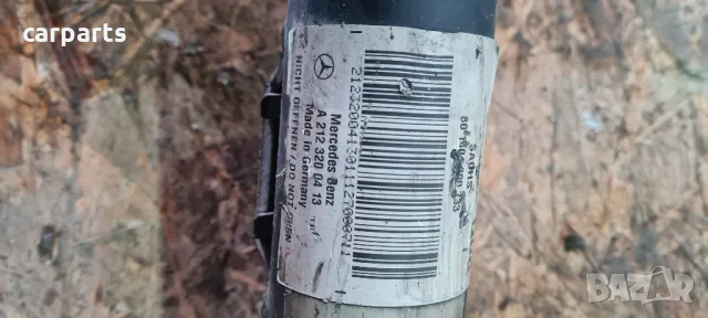 Mercedes W212 амортисьори с прожини. , снимка 4 - Части - 50196555