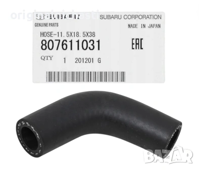 Маркуч за маслен охладител за СУБАРУ ФОРЕСТЪР ИМПРЕЗА ЛЕГАСИ АУТБЕК SUBARU FORESTER 807611031 OEM