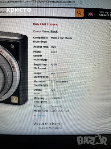 Фотоапарат Panasonic TZ8, снимка 7 - Фотоапарати - 53706291