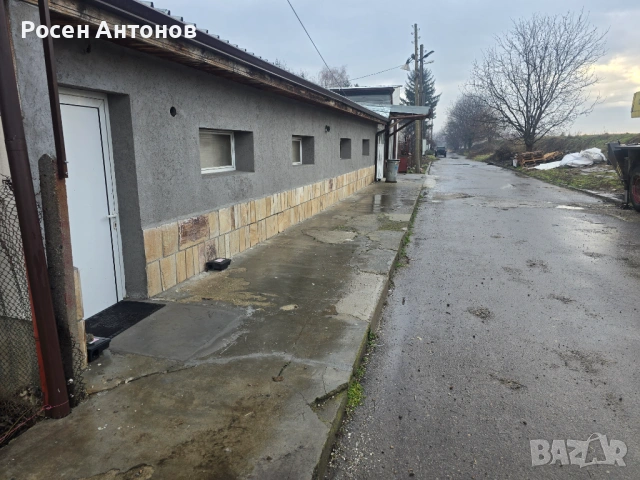 Производствено помещение