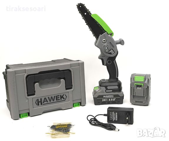 Резачка акумулаторна 15см с 2 вериги 24V HAWEK HW-3004