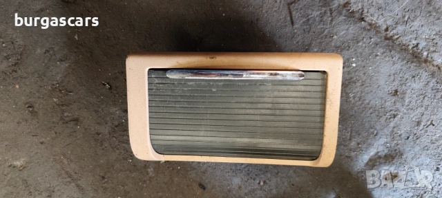 Поставка за чаши Opel Vectra C