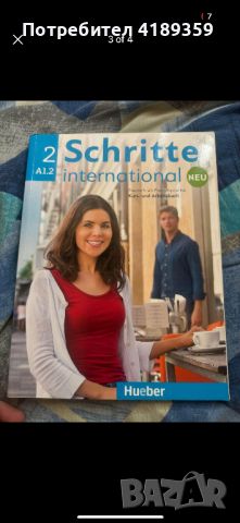 Комплект учебници по немски Schritte, снимка 3 - Учебници, учебни тетрадки - 46806199