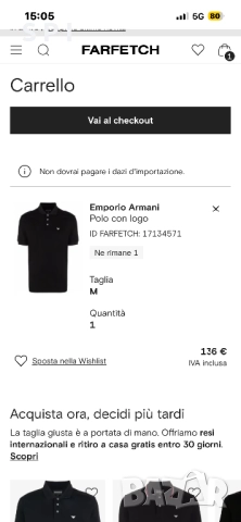 Риза “Emporio Armani” -оригинал !, снимка 9 - Ризи - 52856377