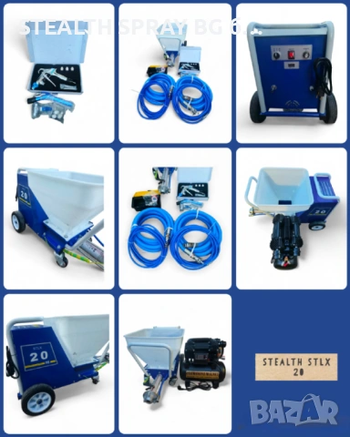 Шнекова машина за мазилка и шпакловка 