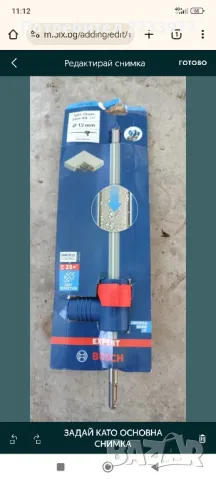 Инструменти и аксесоари Bosch, снимка 8 - Други инструменти - 50186399