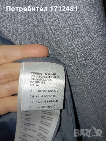 Salewa мъжко яке, снимка 7 - Якета - 52172320