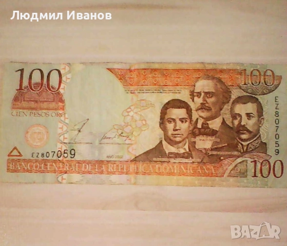 ДОМИНИКАНА 100 ПЕСО ОРО 2002, снимка 2 - Нумизматика и бонистика - 52520302